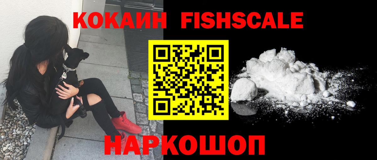 COCAIN 98% Элиста