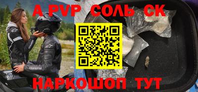 PSILOCYBIN Ливны