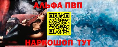 круглые Анжеро-Судженск