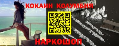PSILOCYBIN Ливны
