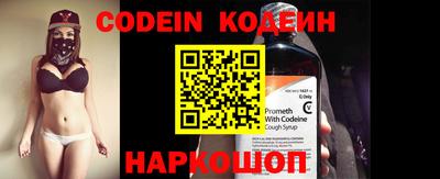 PSILOCYBIN Ливны