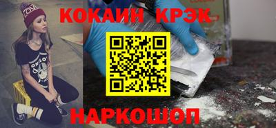 PSILOCYBIN Ливны