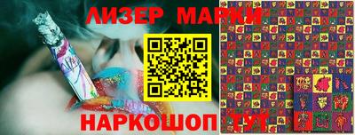 PSILOCYBIN Ливны