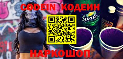 PSILOCYBIN Ливны