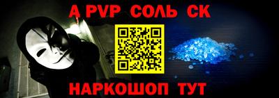 СК Ликино-Дулёво