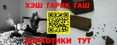 PSILOCYBIN Ливны