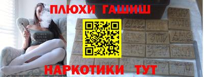 PSILOCYBIN Ливны