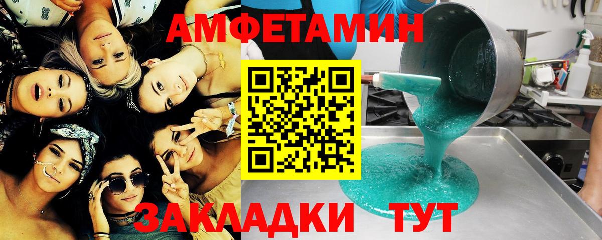 Метамфетамин  Метамфетамин пудра  Вход с VPN  Элиста 