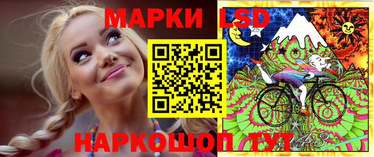 Марки 25I-NBOMe 1,8мг  Вход с VPN  Элиста 