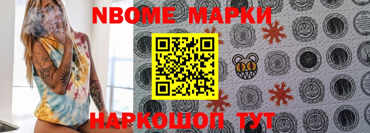 Экстази  МЕТАМФЕТАМИН  Вход с VPN  Марихуана  Меф МЯУ МЯУ кристаллы  Гашиш  Элиста  ГАШИШ  КОКАИН 